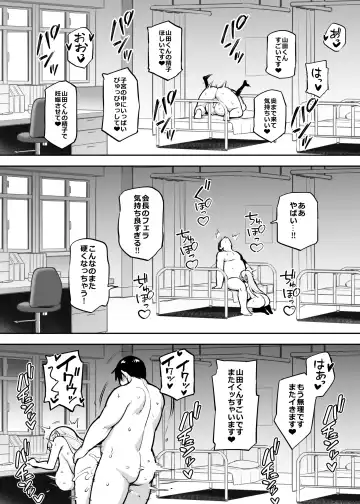 [Try] Akogare no Seitokaichou ga Kyonyuu Sugiru Ken 2 Fhentai - Page 35