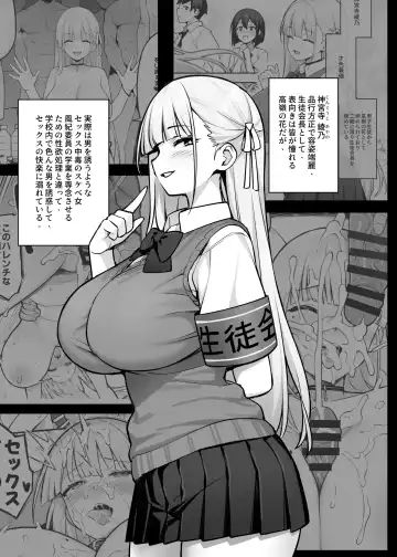 [Try] Akogare no Seitokaichou ga Kyonyuu Sugiru Ken 2 Fhentai - Page 6