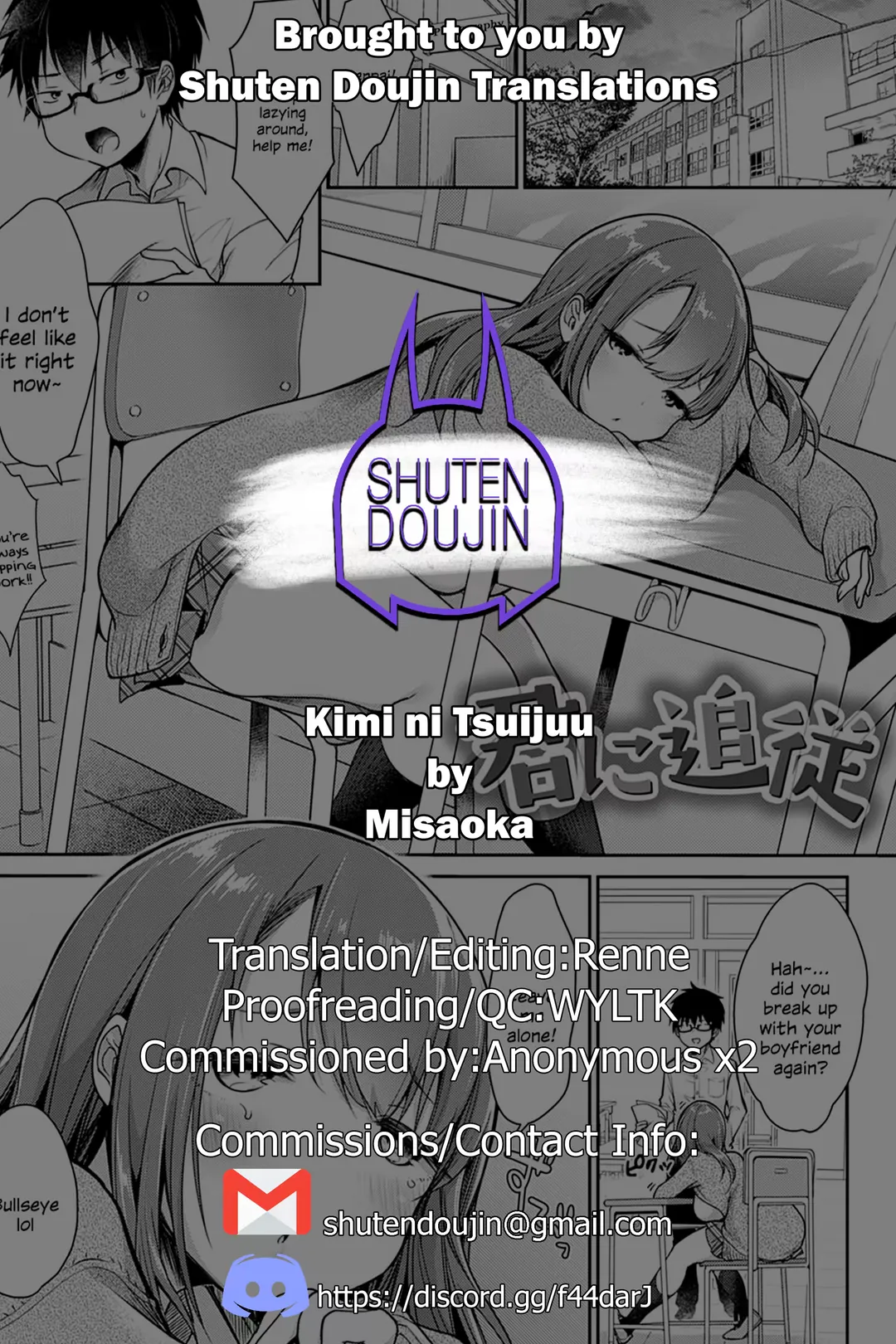 [Misaoka] Kimi ni Tsuijuu (decensored) Fhentai - Page 23