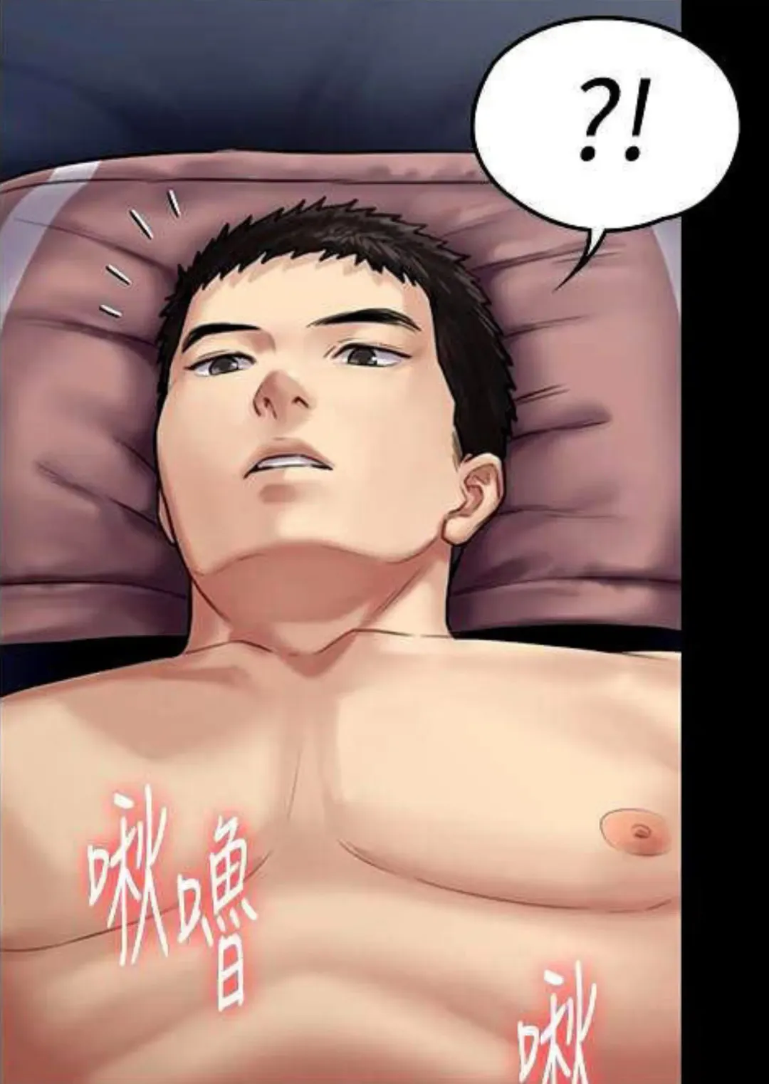 Queen Bee - Chapter 135-138 - Dallee's Corruption Fhentai - Page 39