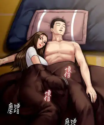 Queen Bee - Chapter 135-138 - Dallee's Corruption Fhentai - Page 22