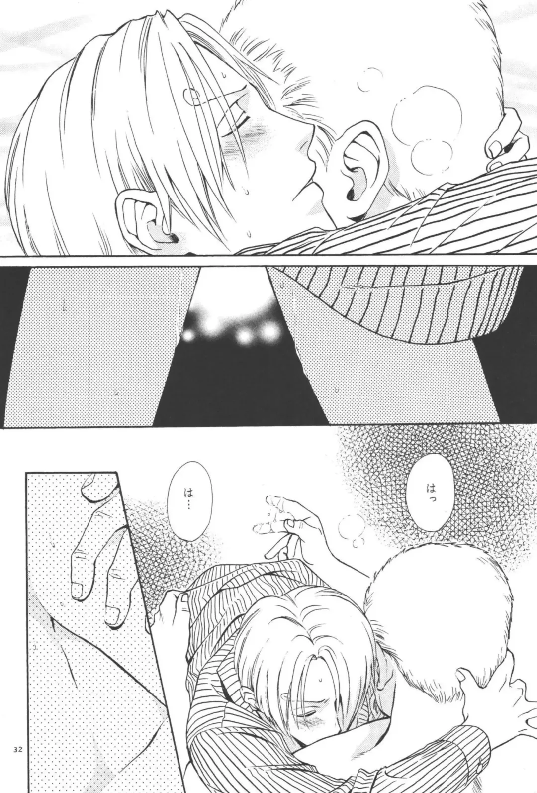 最後の晩餐 Fhentai - Page 32