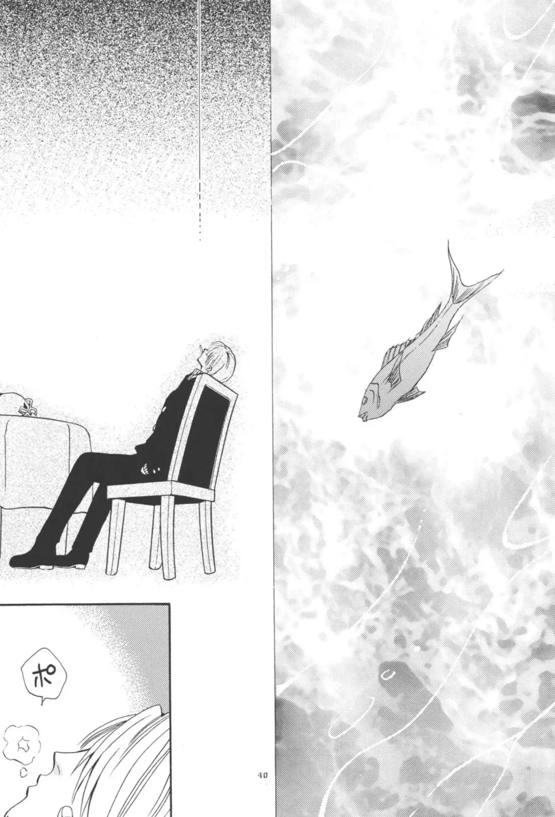 最後の晩餐 Fhentai - Page 40