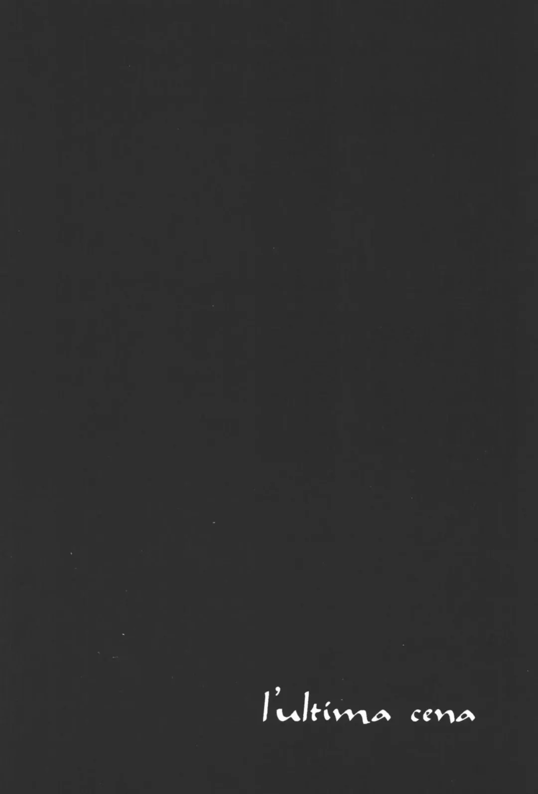 最後の晩餐 Fhentai - Page 87