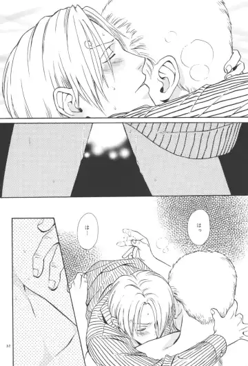 最後の晩餐 Fhentai - Page 32