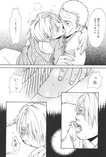 最後の晩餐 Fhentai - Page 35