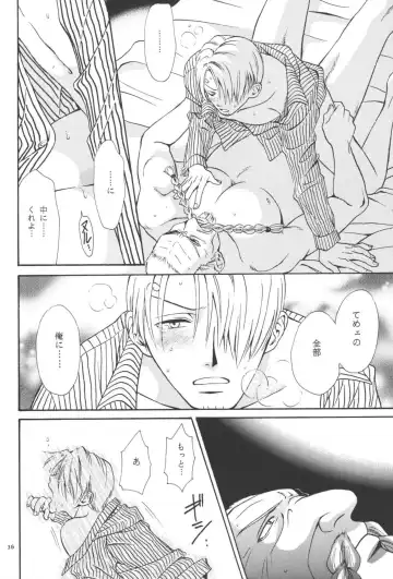 最後の晩餐 Fhentai - Page 36