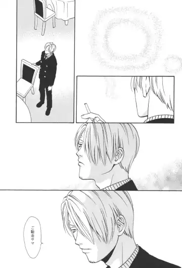 最後の晩餐 Fhentai - Page 41