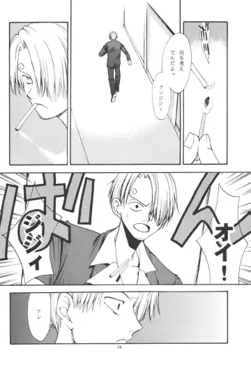 最後の晩餐 Fhentai - Page 56