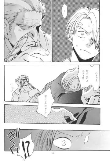 最後の晩餐 Fhentai - Page 76