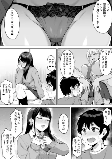 [Uyuu] ShotaOne Reality Fhentai - Page 12