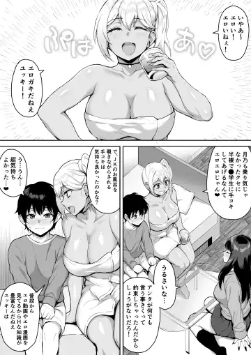 [Uyuu] ShotaOne Reality Fhentai - Page 25