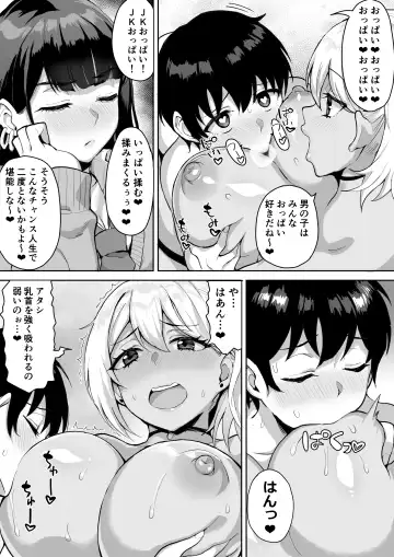 [Uyuu] ShotaOne Reality Fhentai - Page 28