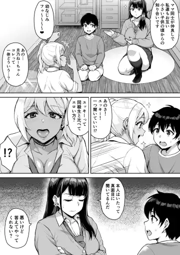 [Uyuu] ShotaOne Reality Fhentai - Page 8