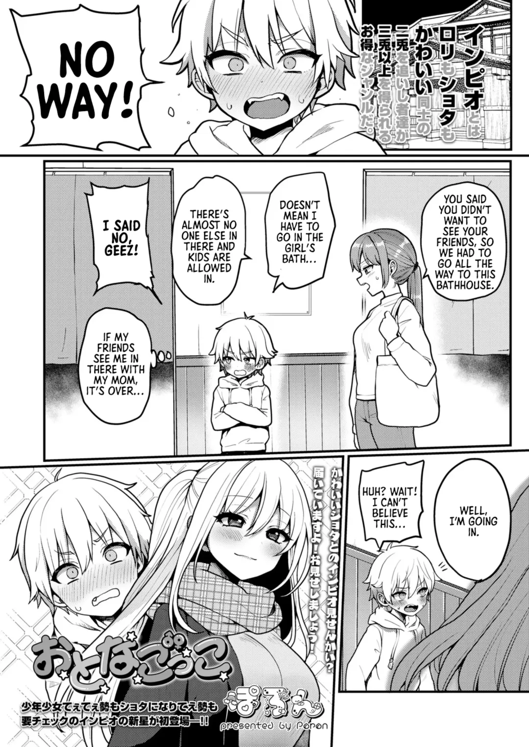 [Poron] Otona Gokko | Adult Play Fhentai - Page 1