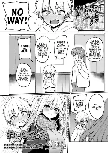 Read [Poron] Otona Gokko | Adult Play - Fhentai