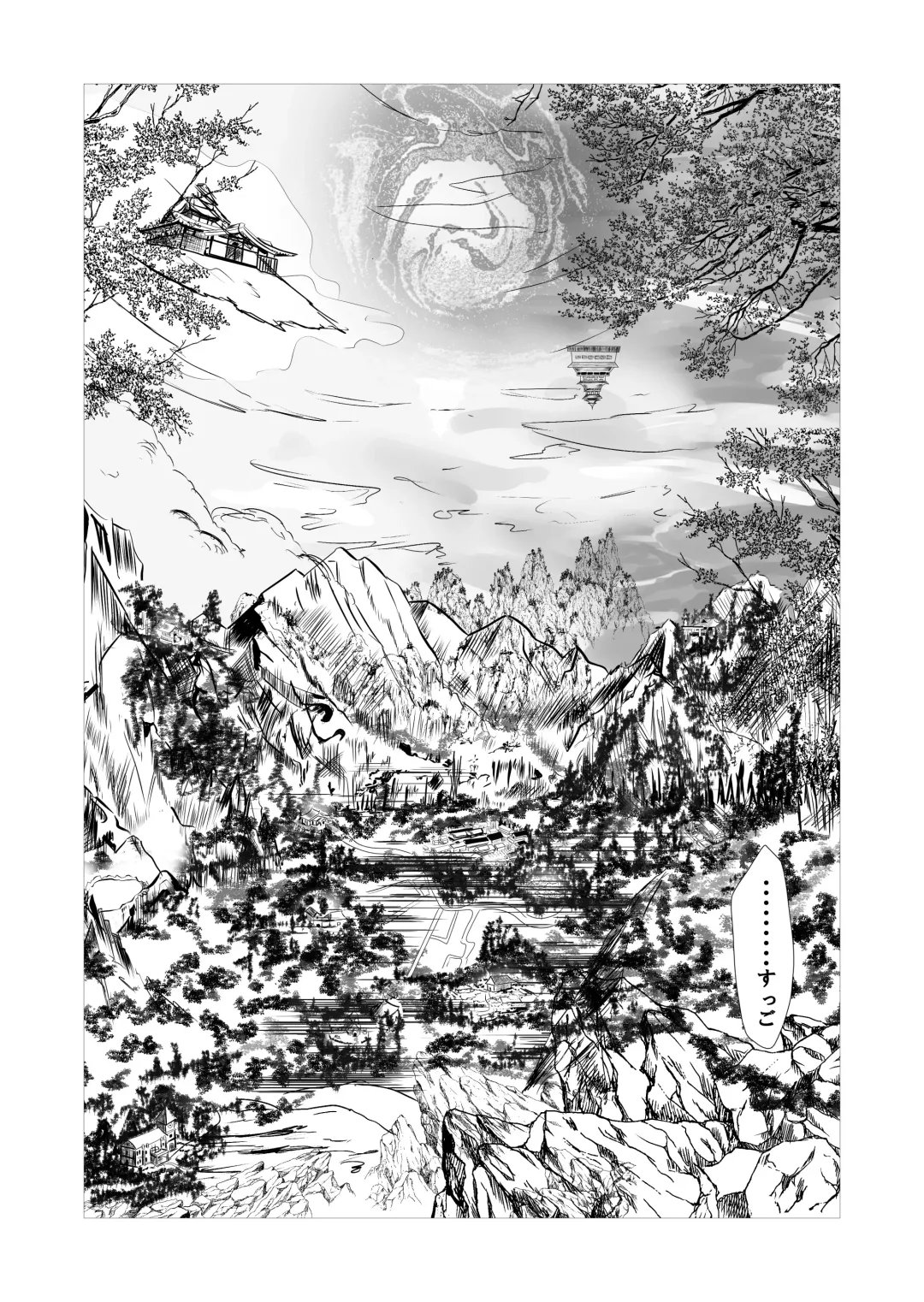 [Enmi] Kinpatsu Majo to Shiofuki Genkai SEX Fhentai - Page 14