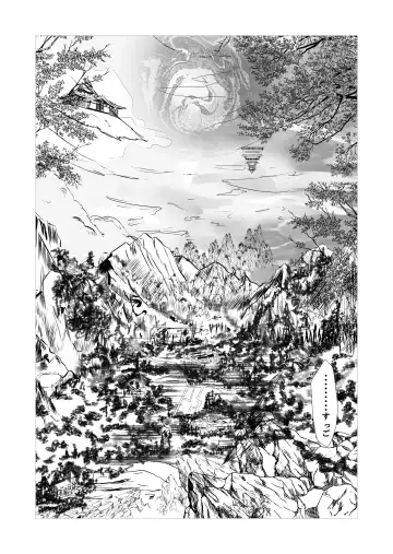 [Enmi] Kinpatsu Majo to Shiofuki Genkai SEX Fhentai - Page 14