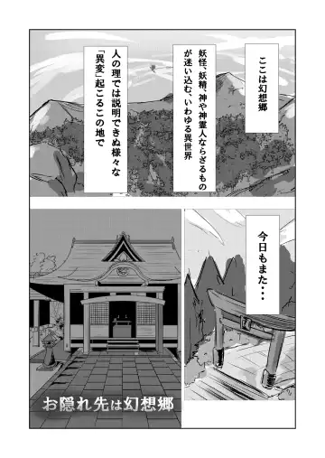 [Enmi] Kinpatsu Majo to Shiofuki Genkai SEX Fhentai - Page 4