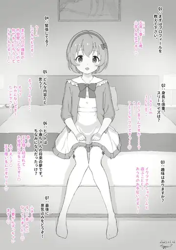 [Typehatena] Ci-en Fhentai - Page 27