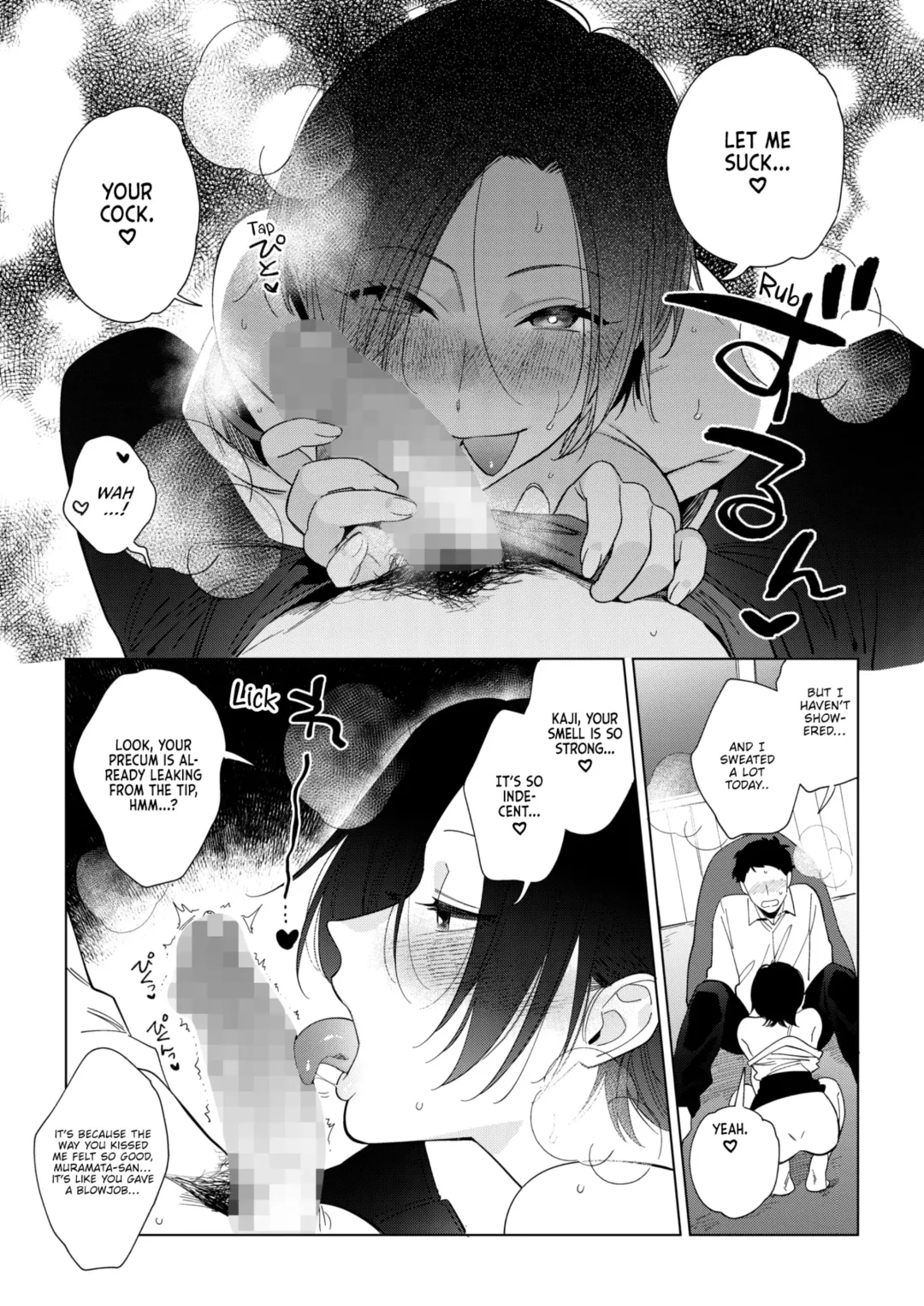 [Igumox] Muramata-san no Aijou Ch. 2 | Muramata-san's Affection Ch. 2 Fhentai - Page 15