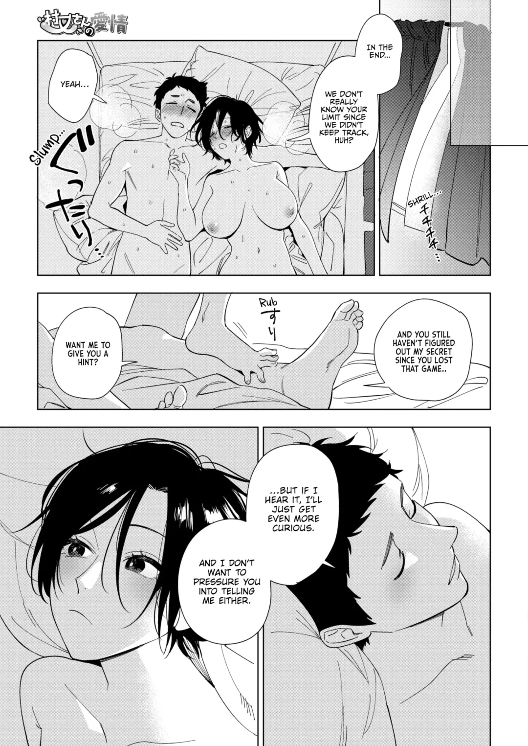 [Igumox] Muramata-san no Aijou Ch. 2 | Muramata-san's Affection Ch. 2 Fhentai - Page 29