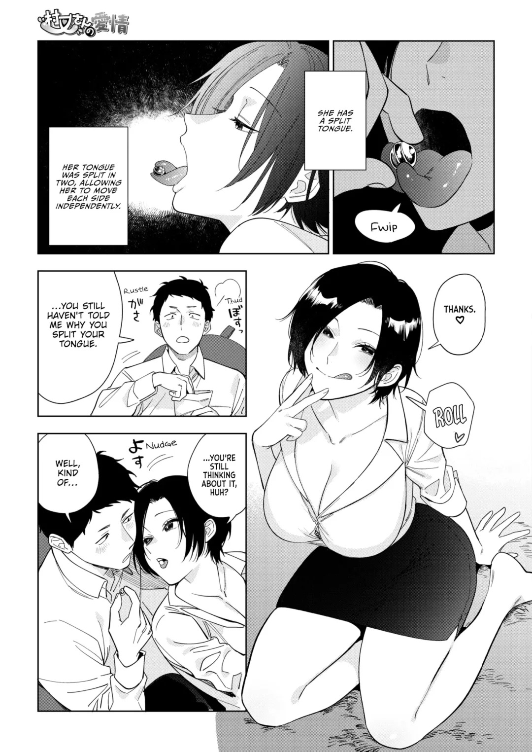 [Igumox] Muramata-san no Aijou Ch. 2 | Muramata-san's Affection Ch. 2 Fhentai - Page 5