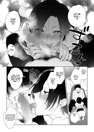 [Igumox] Muramata-san no Aijou Ch. 2 | Muramata-san's Affection Ch. 2 Fhentai - Page 15