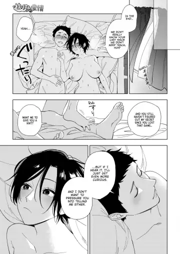 [Igumox] Muramata-san no Aijou Ch. 2 | Muramata-san's Affection Ch. 2 Fhentai - Page 29