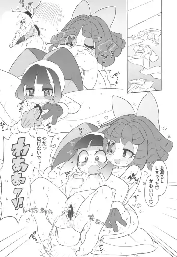 [Fluffymeteor] B+ Fhentai - Page 14