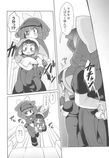 [Fluffymeteor] B+ Fhentai - Page 6