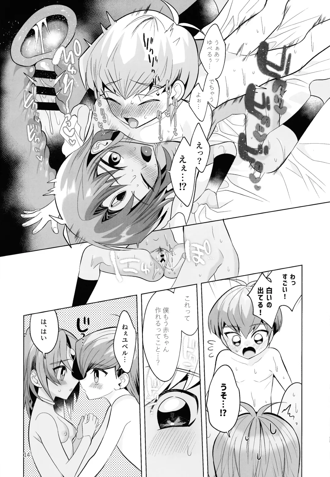 [Jinkennashi Tarou] Zense Shishunki Seikoutan Fhentai - Page 13