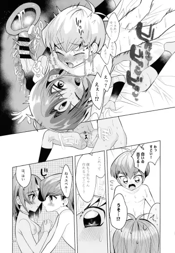 [Jinkennashi Tarou] Zense Shishunki Seikoutan Fhentai - Page 13