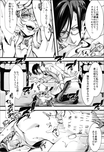 [Hal] RT: Sefure kara Hajimaru Kenkax Fhentai - Page 28