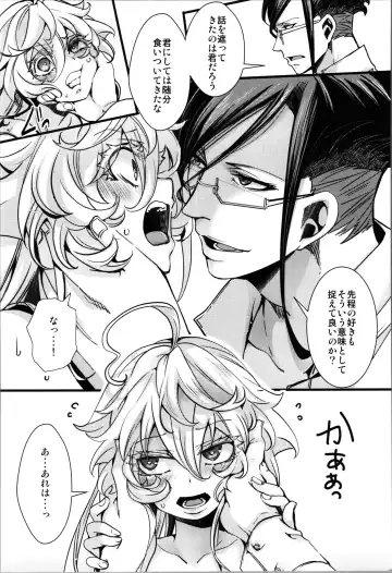 [Hal] RT: Sefure kara Hajimaru Kenkax Fhentai - Page 36