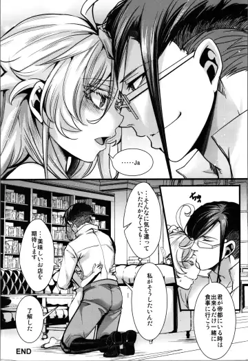 [Hal] RT: Sefure kara Hajimaru Kenkax Fhentai - Page 42