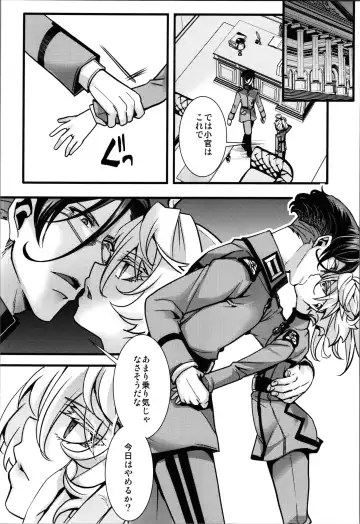 [Hal] RT: Sefure kara Hajimaru Kenkax Fhentai - Page 8