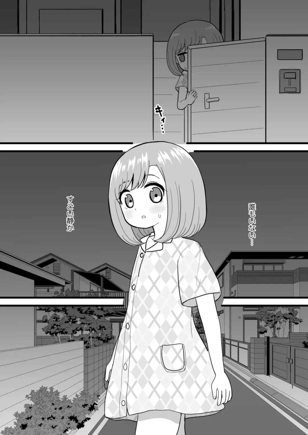 [Pro Shimin] Kimochi Ii kara Yamerarenai Fhentai - Page 26
