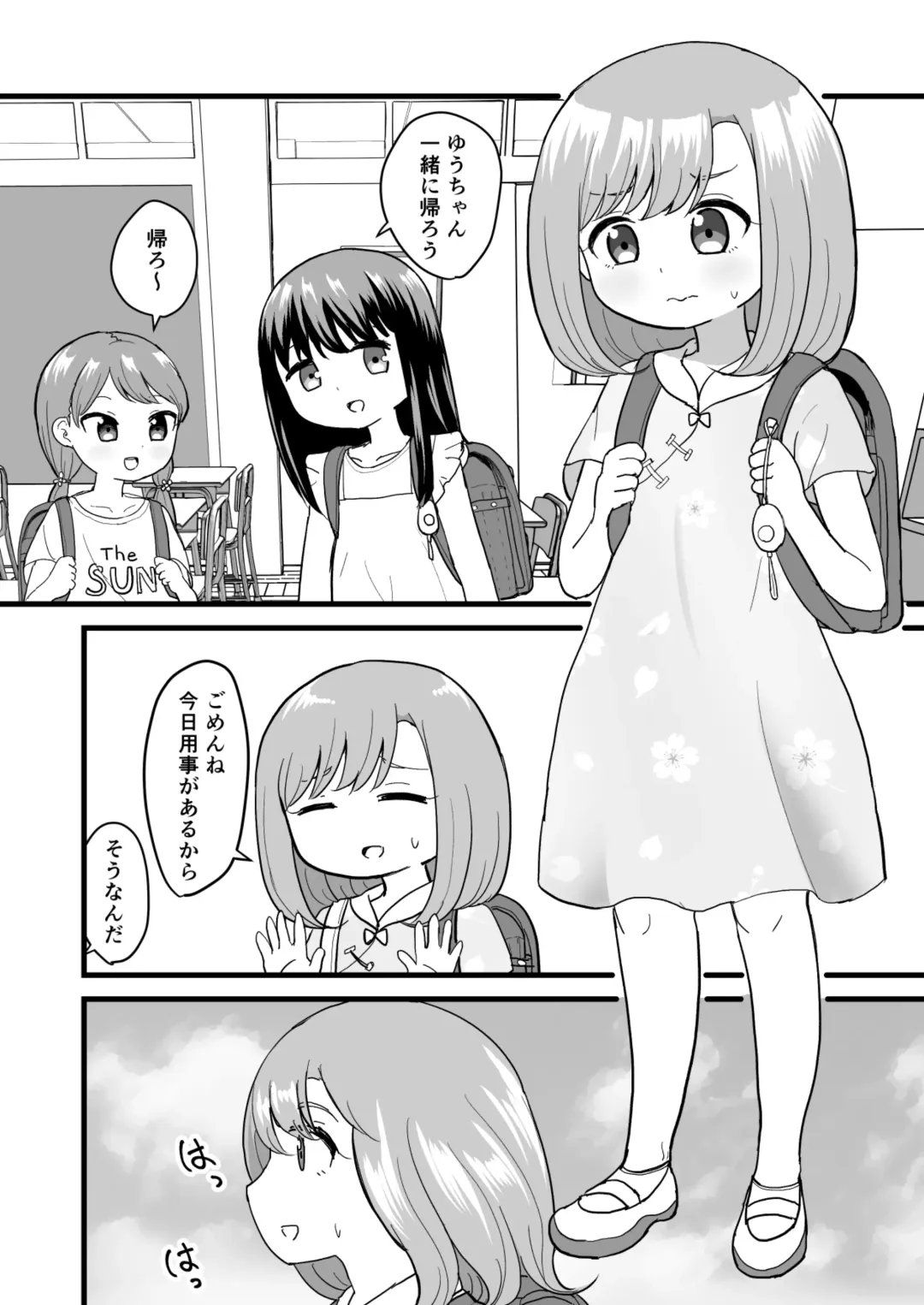 [Pro Shimin] Kimochi Ii kara Yamerarenai Fhentai - Page 3