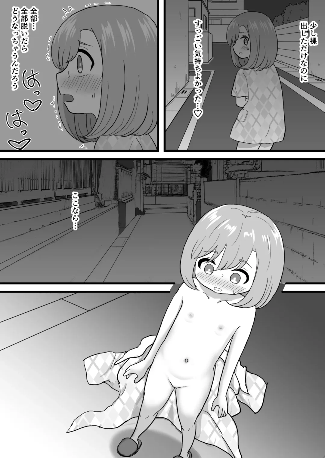 [Pro Shimin] Kimochi Ii kara Yamerarenai Fhentai - Page 30
