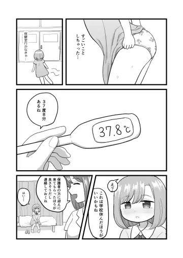 [Pro Shimin] Kimochi Ii kara Yamerarenai Fhentai - Page 21