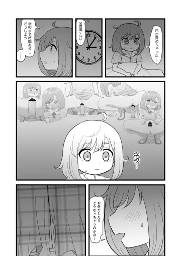 [Pro Shimin] Kimochi Ii kara Yamerarenai Fhentai - Page 25