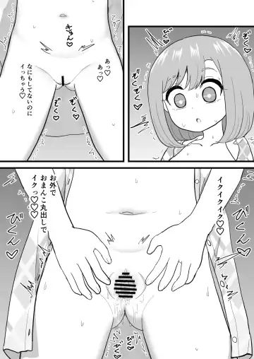 [Pro Shimin] Kimochi Ii kara Yamerarenai Fhentai - Page 29