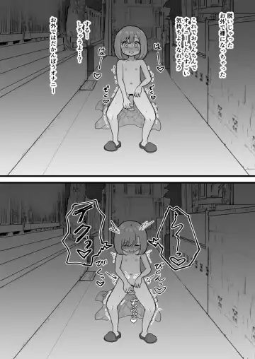 [Pro Shimin] Kimochi Ii kara Yamerarenai Fhentai - Page 31