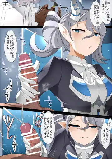 Read [Sabuustar] Arias - Fhentai