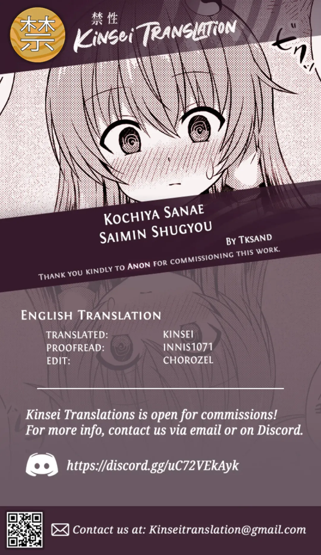 [Tksand] Kochiya Sanae Saimin Shugyou Fhentai - Page 23
