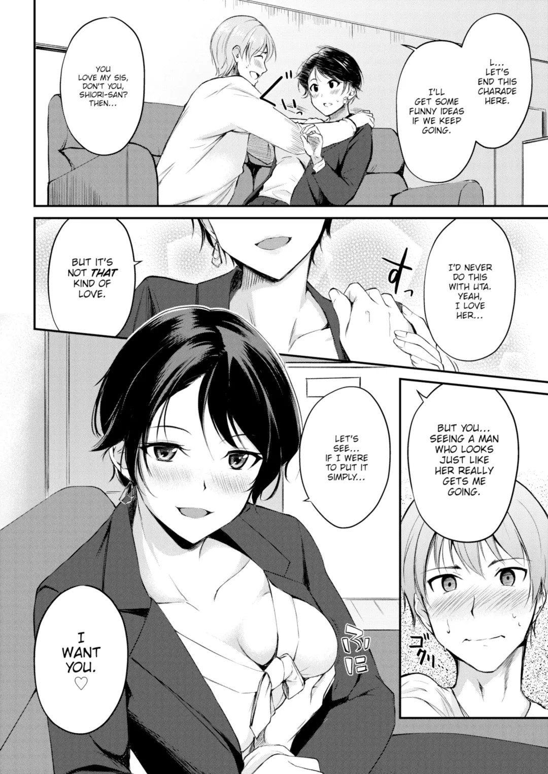 [Regdic] Sis's Boyfriend Fhentai - Page 6