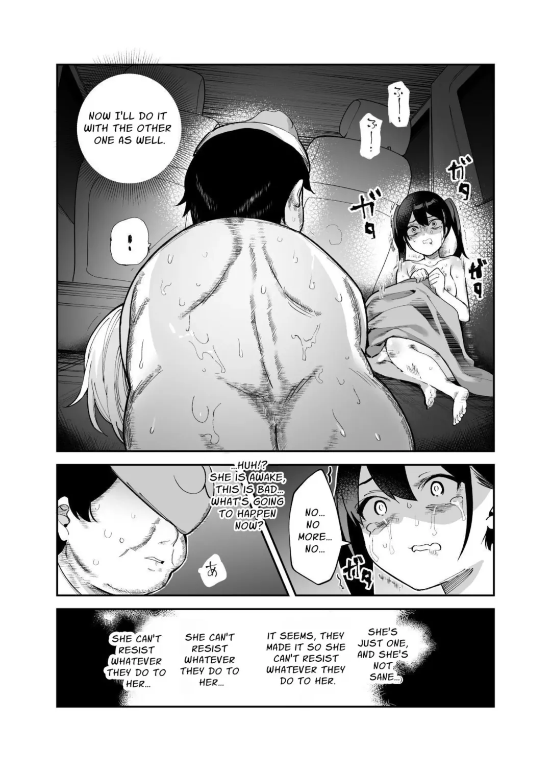 Cheat Item Kanrikyoku no Oshigoto EX Sanzan Yarareta Ato Dashi Douse Zenbu Wasureru kara Higaisha Tsumamigui Shitemo Ii yo ne | Working At The Cheat Item Administration Bureau EX Fhentai - Page 15