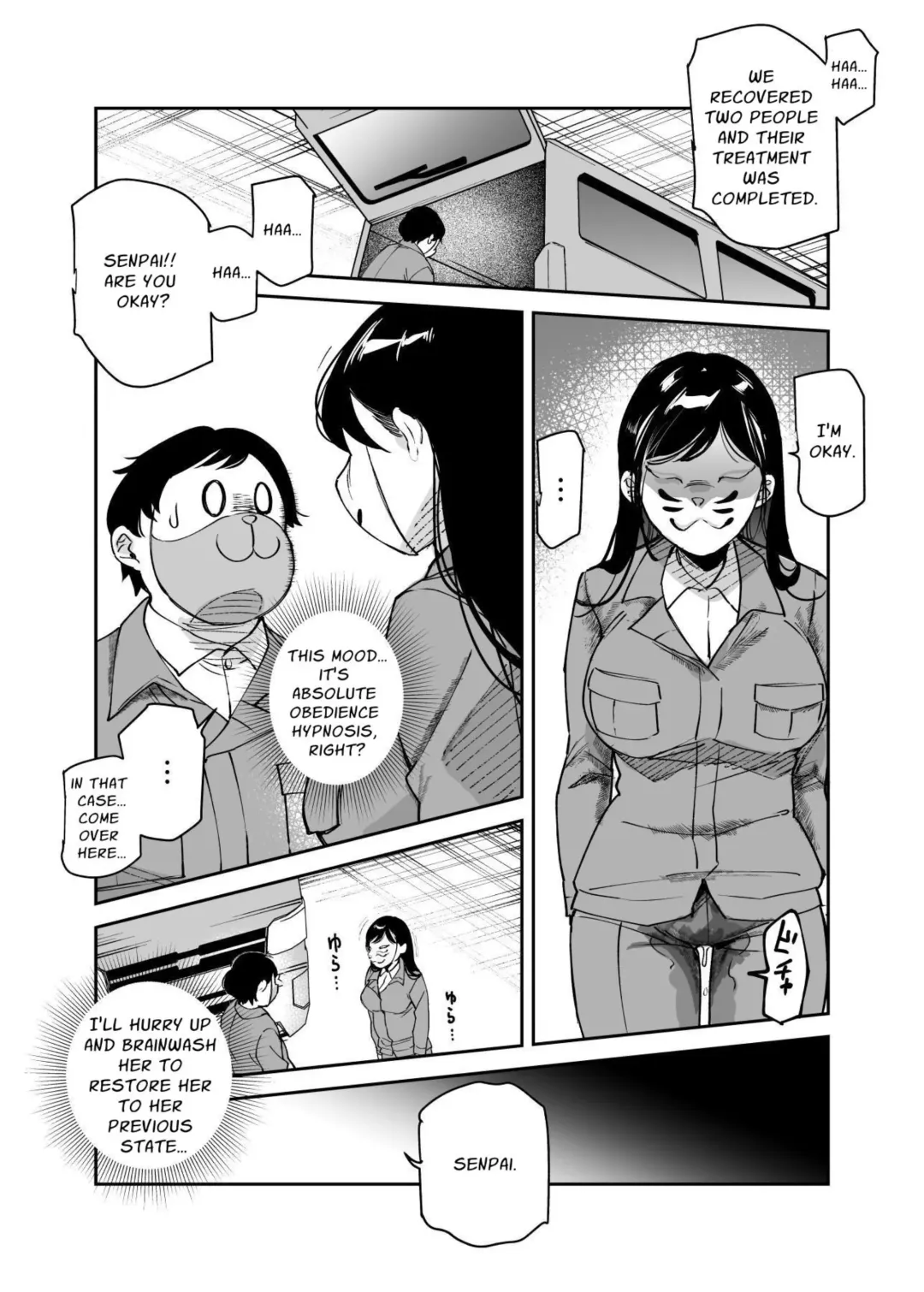 Cheat Item Kanrikyoku no Oshigoto EX Sanzan Yarareta Ato Dashi Douse Zenbu Wasureru kara Higaisha Tsumamigui Shitemo Ii yo ne | Working At The Cheat Item Administration Bureau EX Fhentai - Page 47