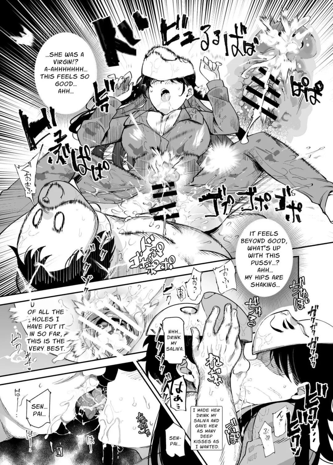 Cheat Item Kanrikyoku no Oshigoto EX Sanzan Yarareta Ato Dashi Douse Zenbu Wasureru kara Higaisha Tsumamigui Shitemo Ii yo ne | Working At The Cheat Item Administration Bureau EX Fhentai - Page 50